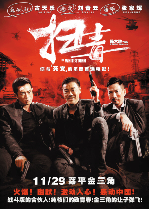 假离婚证买房